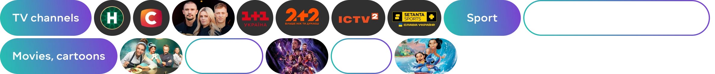 Movies, series and TV channels available in the Optimal subscription