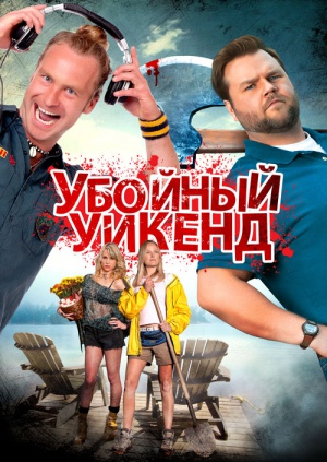 Сценарий музыкального праздника день знаний в детском саду