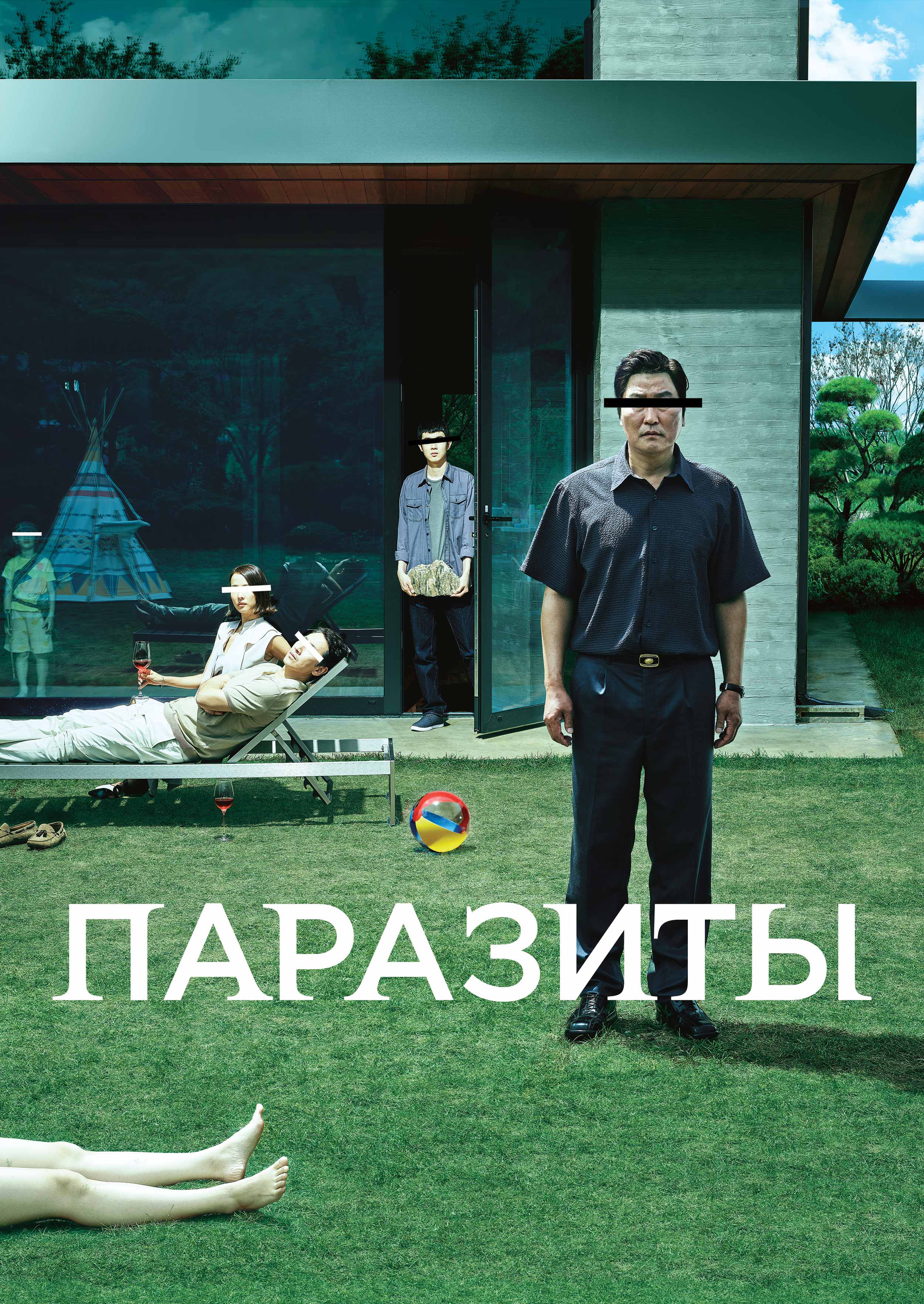 Транс қосылған порно гифтер