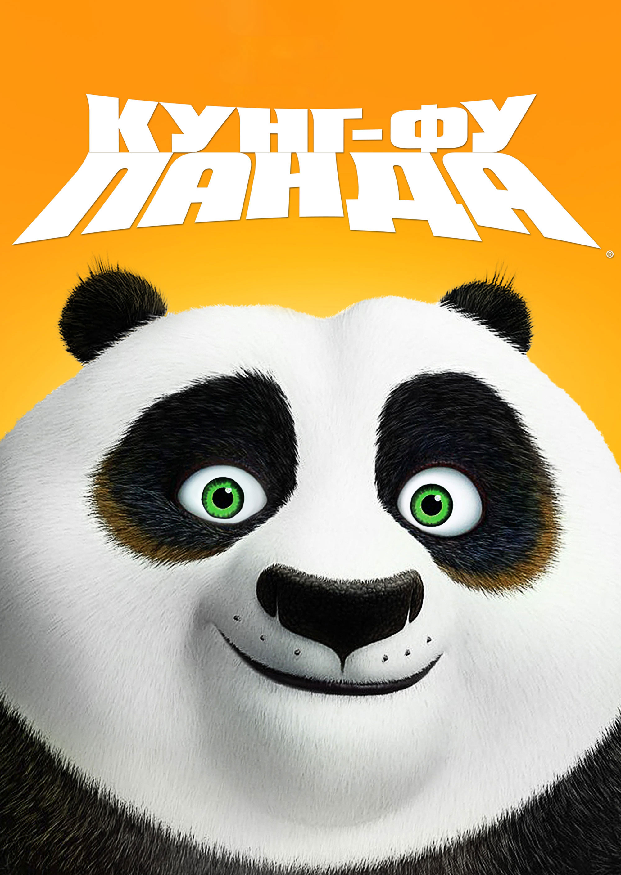 Анальды секс алдында клизма