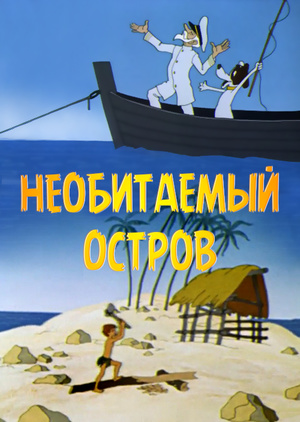Смотреть онлайн фильм матильда 2016 года