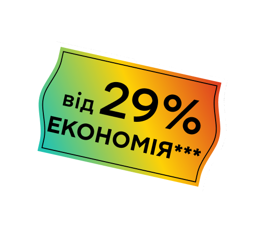 від 29% економія при покупці передплати Megopack N+S