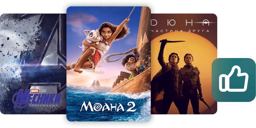 Персональні рекомендації