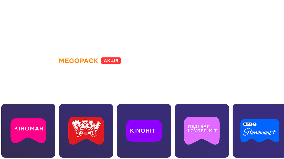 [М]-плейлісти