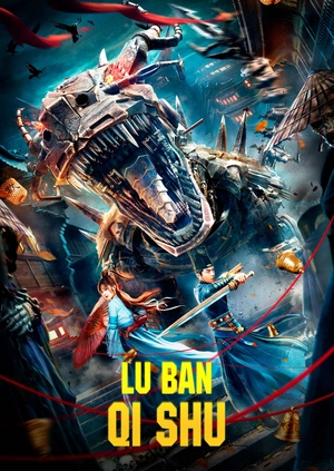Lu Ban's Secret Art