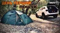 Два дні шукали щуку на Десні! Ключ до щуки у вересні