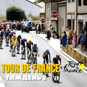 Ремко сходить, Тадей атакує, Йонас тримається. Тур де Франс 2025 — тиждень 2