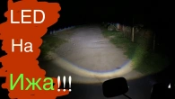 Тест дорогих Led ламп H4