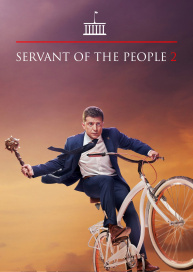 Servant of the people