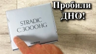Shimano пробили дно! Stradic FM 2023