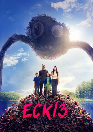 Ескіз (Трейлер)