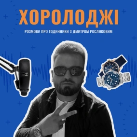 #45. SeikoMod. Альтернатива Rolex?