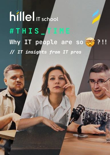 Why Are IT Specialists So Unpredictable? Annoying Know-It-Alls or Brilliant Minds Changing the World? | This Time #1