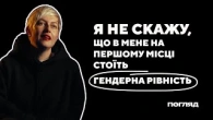 Ярослава Кравченко @Ебаут: плани на блекаут, всі здають по 10 гривень, театр в комі // ПОГЛЯД
