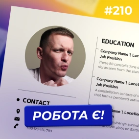 GPT-5 вже тут | Вакансій вистачить всім | «Work-life balance — міф» — DOU News #210