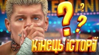 Джон Сіна закінчує історію | WrestleMania 41 (2025)