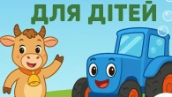 ТРАКТОРЕЦЬ БУЛЬБОНЕЦЬ | ДИТЯЧІ ПІСНІ 1 год @maldivy888