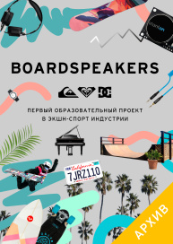 Board Speakers