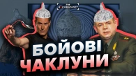 Паранормальні битви КГБ і ЦРУ. | The Документаліст