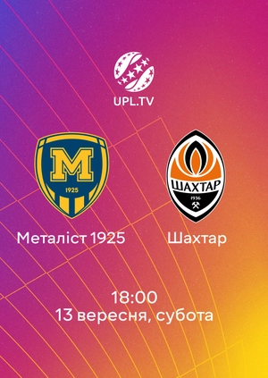 Металіст 1925 — Шахтар