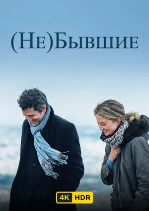 (Не)бывшие UHD HDR