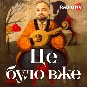 Колективна безпорадність. Як світ крокував у Другу світову?