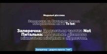 Модальні дієслова can / must / should