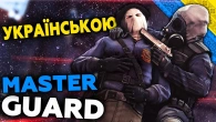 CS:GO - ПОЧАТОК РОЗІГРАШУ | Вечірній стрім - Lenovo Legion