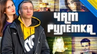 ЧАТ РУЛЕТКА - ВЕЧІР БЕЗ СВІТЛА | НІЧНИЙ СТРІМ - УКРАЇНСЬКОЮ