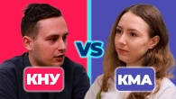 Батл студентів Шевченка і Могилянки | ПОЛІТОЛОГІЯ