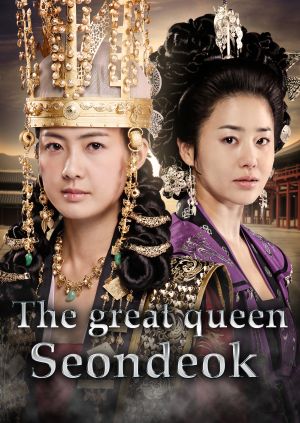 The Great Queen Seondeok — plakat