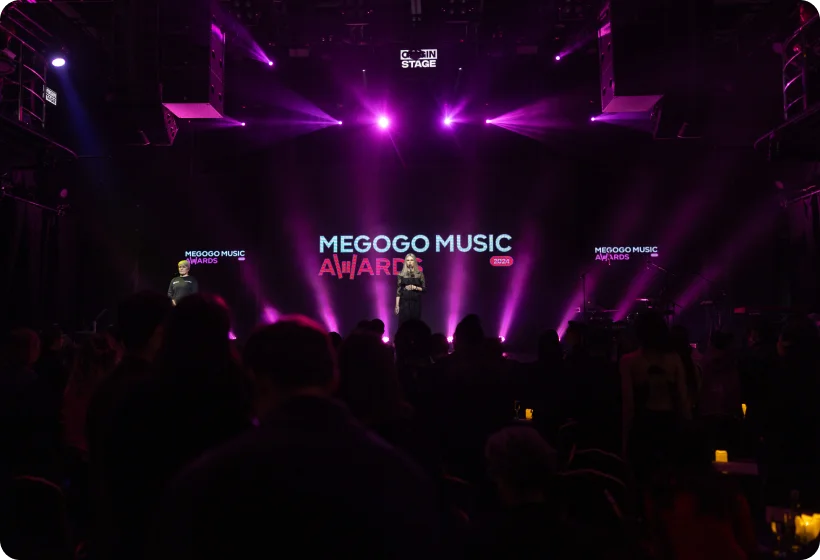 Зовнішні події MEGOGO