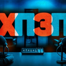 Про "Анатомію падіння", містера Біна та сучасну українську школу | ХОРОШИЙ ПОГАНИЙ ЗЛИЙ ПОДКАСТ №128