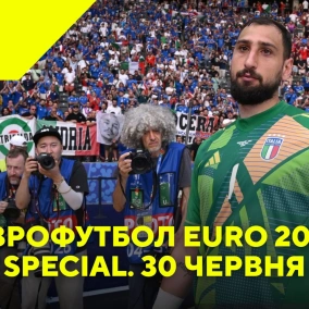 #EURO2024 Арріведерчі Італія, Німеччина крокує далі, і передмова до матчів Англії та Іспанії