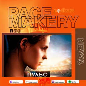 №20 - Новини