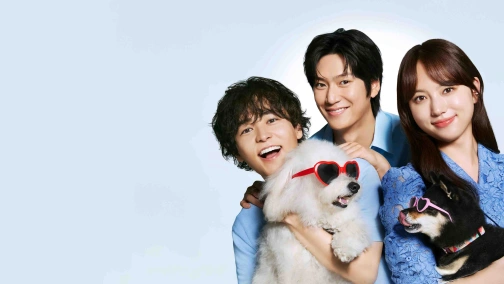 Перше кохання собак