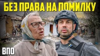 ЕВАКУАЦІЯ З ПЕКЛА Як виживають у Степногірську?