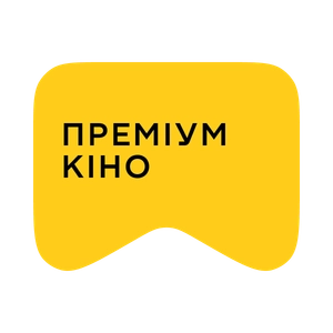 [M] Преміум кіно