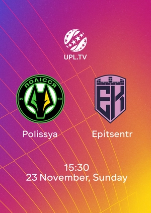 Polissya — Epitsentr