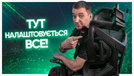 Приголомшливе Ігрове Крісло з 4 Унікальними Налаштуваннями! Огляд Anda Seat X-Air Pro!