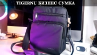 Tigernu T-L5200 Защищенная Бизнес сумка на каждый день плюс моя колекция Tigernu сумок