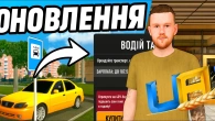 iOS та Львів в ОНОВЛЕННІ в UA ONLINE!