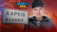 Переїхав у ХАРКІВ в грі про УКРАЇНУ UKRAINE GTA !