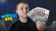 1000 грн від ЗЕЛЕНСЬКОГО в UKRAINE GTA!