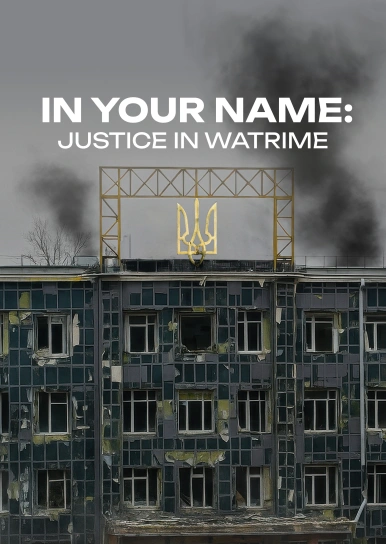 In Your Name: Justice in Watrime