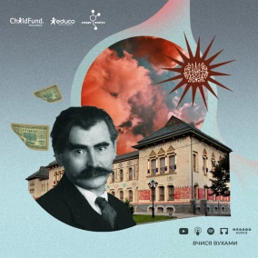 Творець українського модерну Василь Кричевський – 9 клас