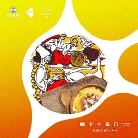 Що їли та що пили в Гетьманщині? – 8 клас