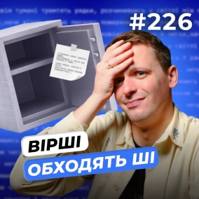 Памʼять дорожчає | ChatGPT стає маркетплейсом | Китай запускає космічну місію — DOU News #226