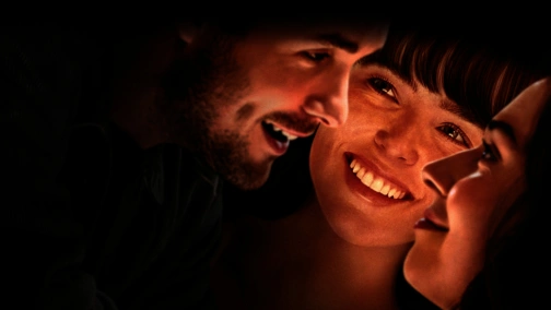 Кохатися втрьох