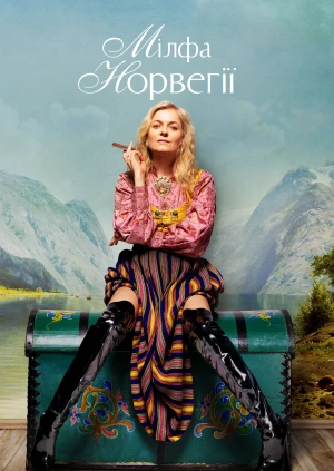 Мілфа Норвегії